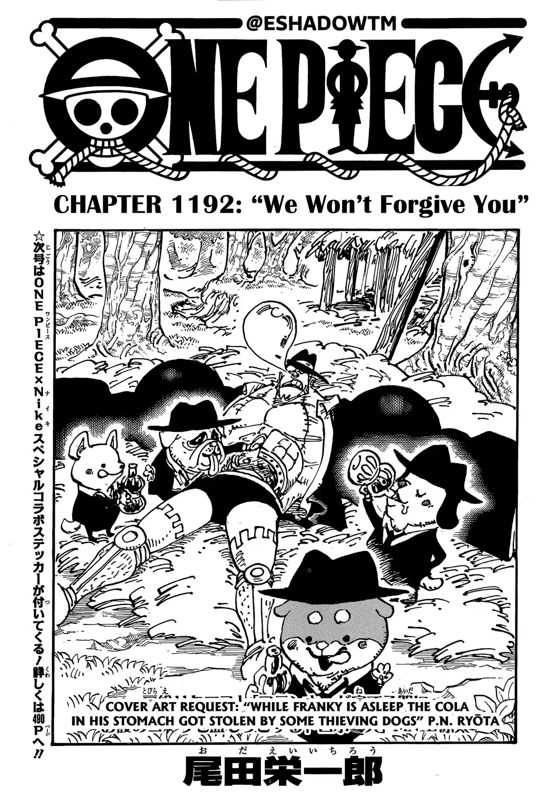 One Piece berwarna 1192 1193 1194 bahasa indonesia